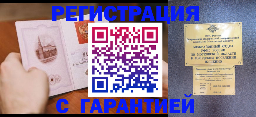 найти адрес прописки в Ипатово