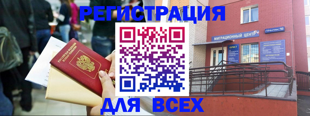 пропишу в квартире в Ипатово